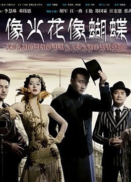 悄悄靠近我的小恶魔2 [1.67GB]